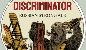 Discriminator (Russian Strong Ale) - эль на пивных и винных дрожжах