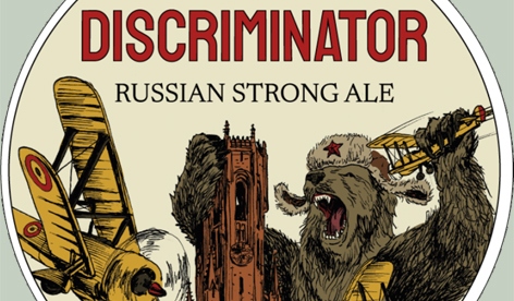 Discriminator (Russian Strong Ale) - эль на пивных и винных дрожжах