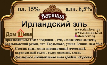Этикетка для комфорта покупателей Этикетка для комфорта покупателей