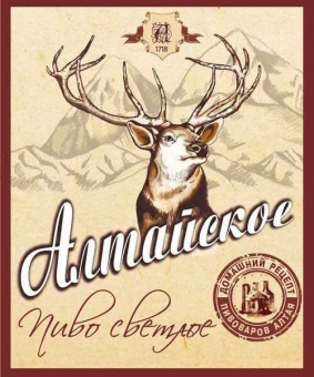 АЛТАЙСКОЕ ПИВО РАЗЛИВНОЕ