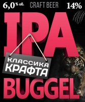  BUGGEL IPA (БУГЕЛЬ ИПА) ПИВО РАЗЛИВНОЕ