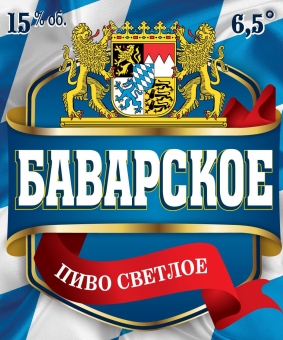 БАВАРСКОЕ ПИВО РАЗЛИВНОЕ