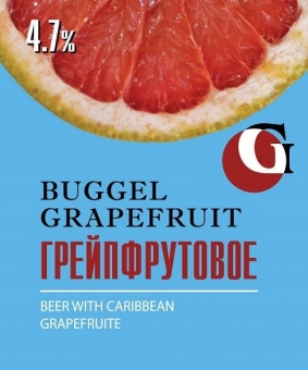 BUGGEL GRAPEFRUIT (БУГЕЛЬ ГРЕЙПФРУТ) ПИВНОЙ НАПИТОК РАЗЛИВНОЙ