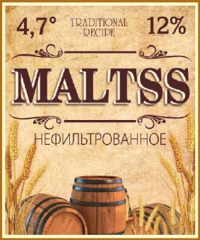 MALTSS НЕФИЛЬТРОВАННОЕ ПИВО  РАЗЛИВНОЕ