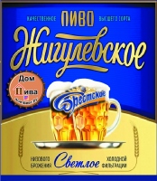 ЖИГУЛЕВСКОЕ ПИВО РАЗЛИВНОЕ