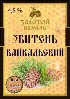 ЗБИТЕНЬ БАЙКАЛЬСКИЙ РАЗЛИВНОЙ