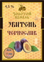 ЗБИТЕНЬ С ЧЕРНОСЛИВОМ РАЗЛИВНОЙ