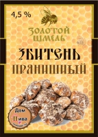 ЗБИТЕНЬ ПРЯНИШНЫЙ РАЗЛИВНОЙ